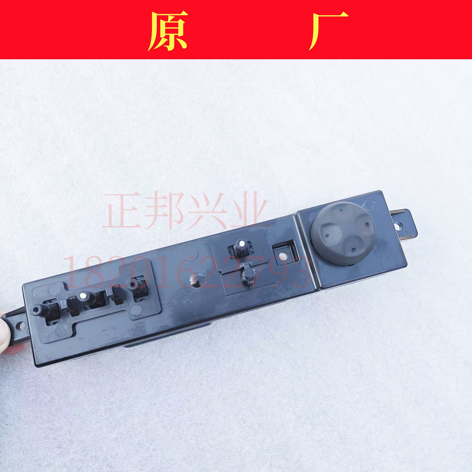现代全新胜达ix45座椅开关按键钮