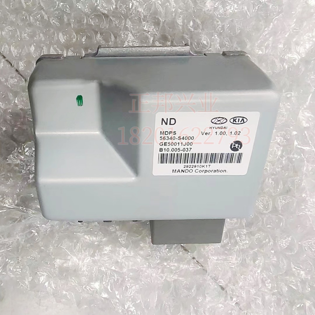 现代全新悦动方向机电脑电子助力