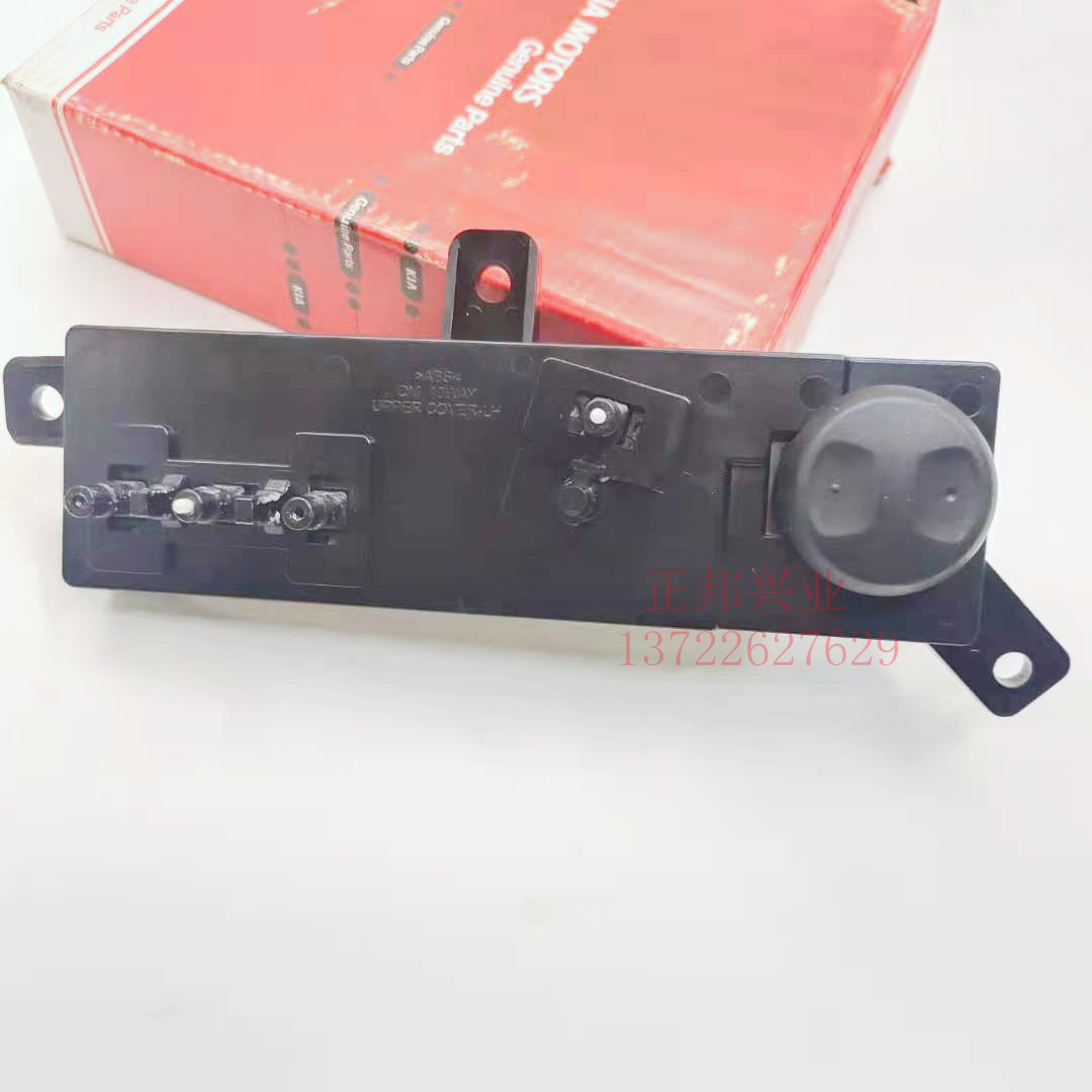 起亚KX7电动座椅开关按键控制器