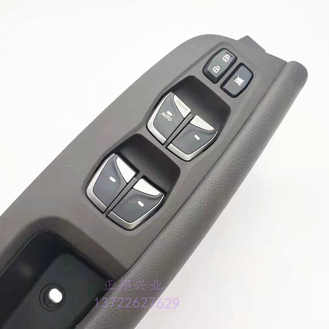 现代全新胜达IX45主驾驶玻璃升降开关总成车窗开关按键真皮拉扶手