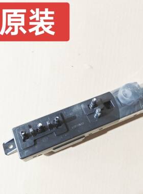 电动座椅控制器座椅开关名图原厂