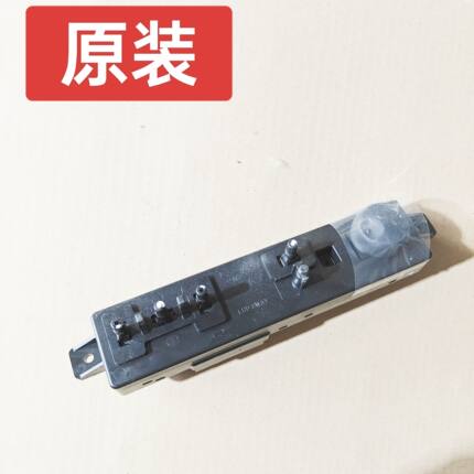 现代名图K3电动座椅开关总成主驾驶原装座椅控制开关调节器按钮键
