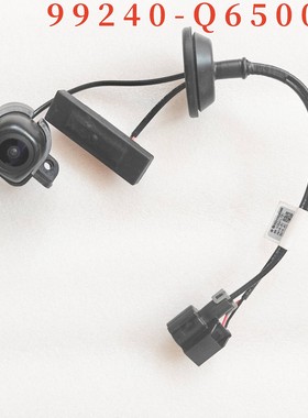 现代起亚倒车摄像头99240-Q6500倒车辅助摄像头摄像机99240 Q6500