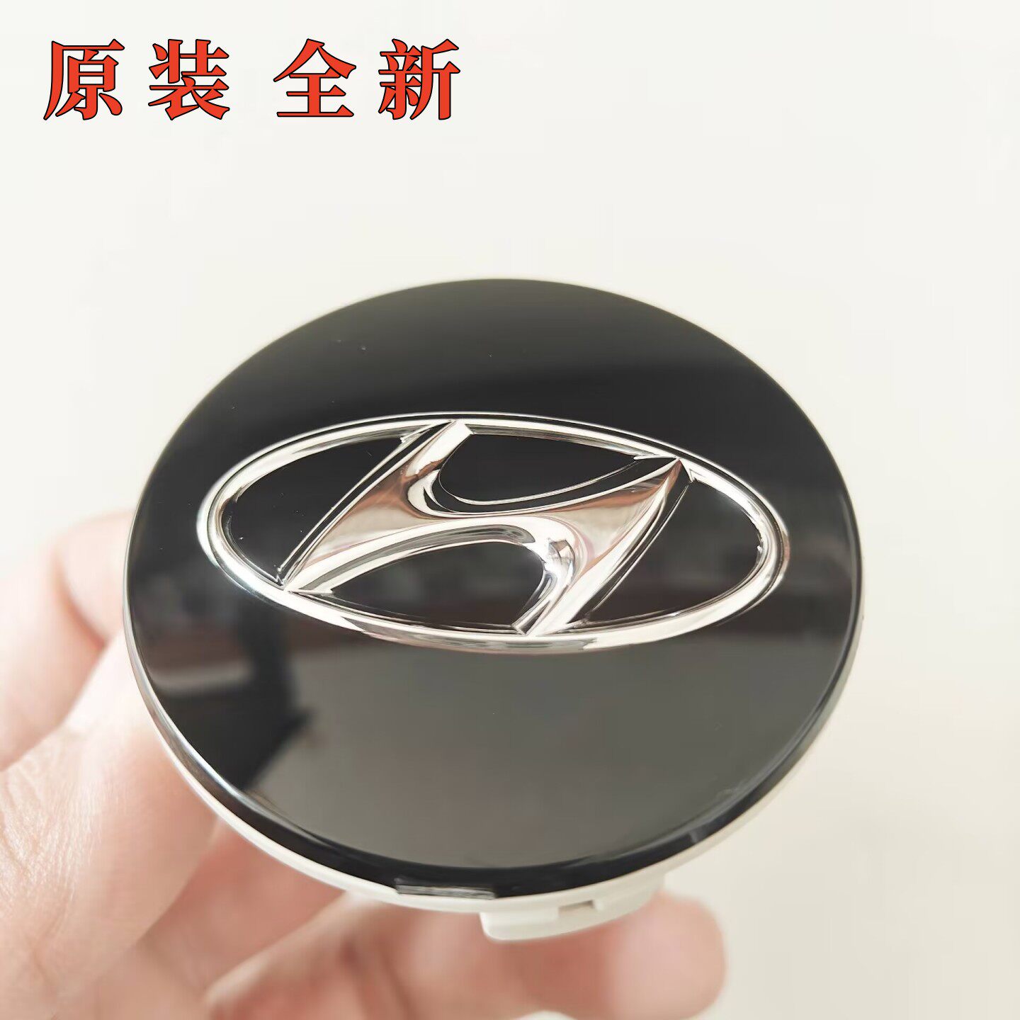 现代名图索八索九昂西诺胜达ix45新途胜ix35朗动菲斯塔轮毂盖原厂