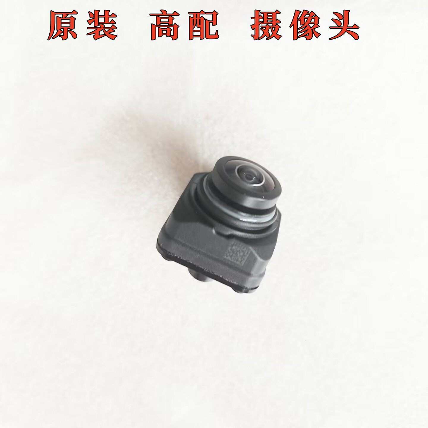 起亚全新K5凯酷摄像头原装高配