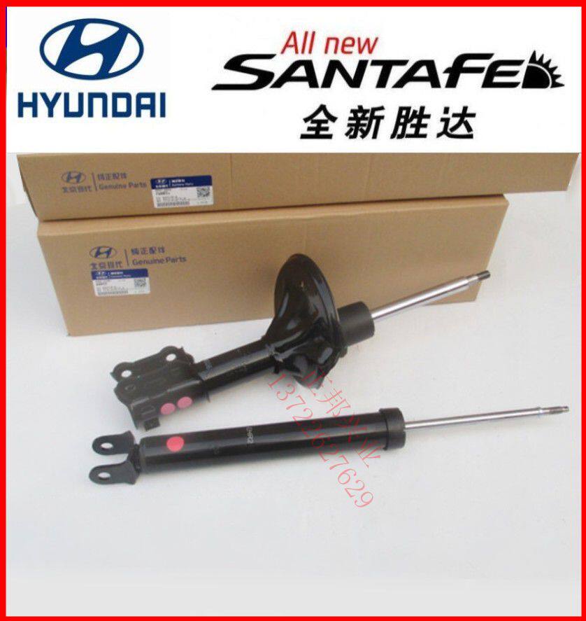 现代全新胜达ix45减震器
