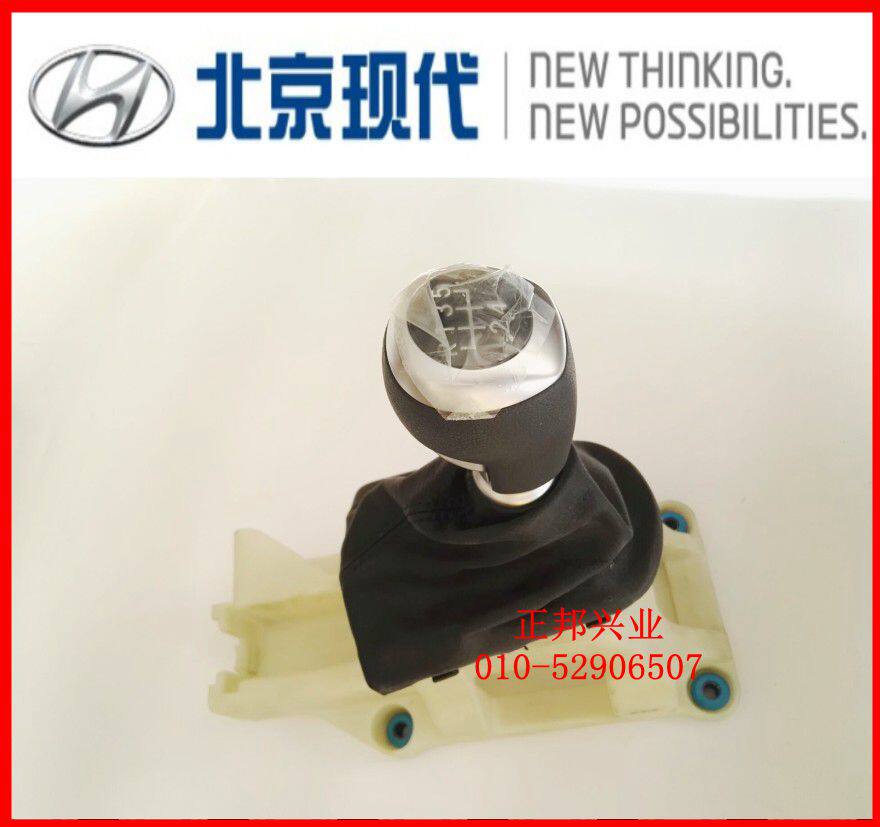 现代瑞纳瑞奕手动挡换挡机构总成