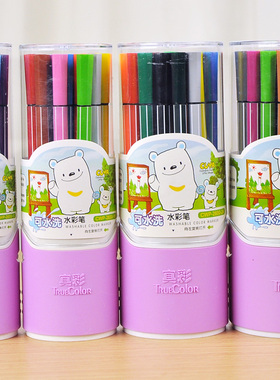 真彩12色 18色 24色 36色水彩笔 筒装 纤细水彩笔 可水洗CWP-2600