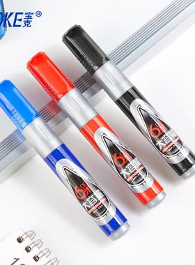 宝克MP392可加墨水 大容量白板笔 水性可擦白板笔 易擦12支装红蓝黑色黑板笔画板笔粗头培训教师用笔