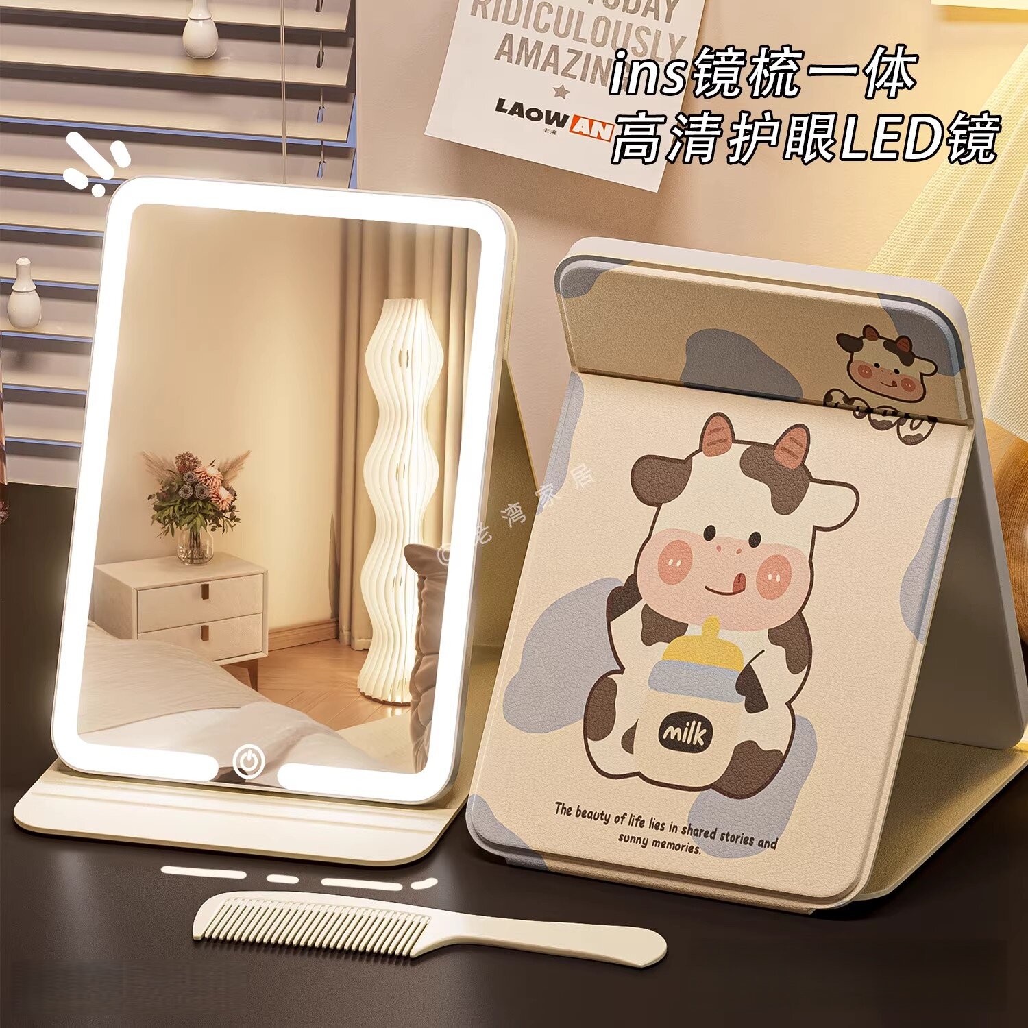 日本进口MUJIE化妆镜带灯led折叠家用梳妆镜高清台式便携随身镜子