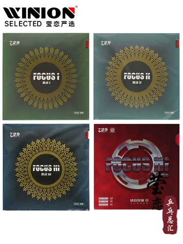 [Ying Lian] Дружба 729 Фокус 3 2 1 Фокус Три два -1 Пластиковые виды настольных теннис