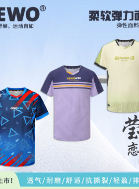 捷沃26新款乒乓球服装F19锐动