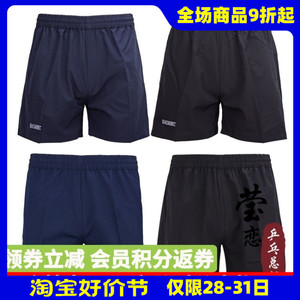 莹恋 DONIC多尼克乒乓球服装短裤男女儿童款运动服球裤92181正品