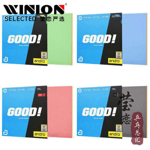 莹恋岸度彩色GOOD乒乓球胶皮
