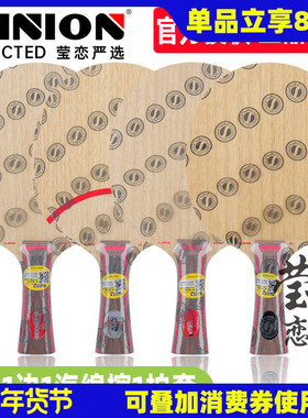 莹恋STIGA斯帝卡CLCR斯蒂卡乒乓球底板CL CR WRB乒乓球拍底板正品