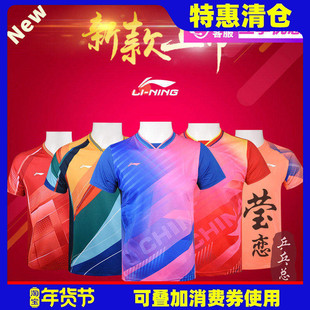 莹恋李宁儿童乒乓球服装套装男童女运动服训练服速干短袖球衣短裤