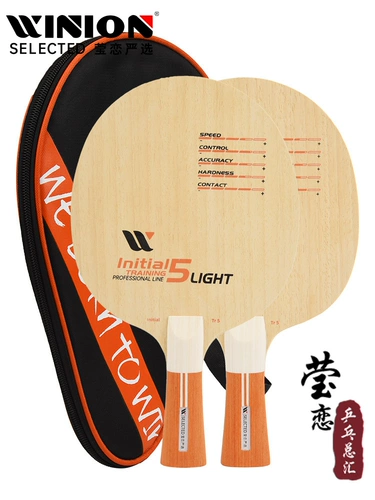 Базовая плита для тренировок для настольного тенниса, ракетка, «сделай сам», 7 этажей