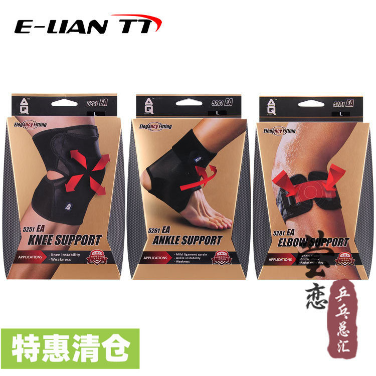 AQ5231护腰带5251 5261 5281EA护膝护肘护踝男女雅致轻薄运动护具