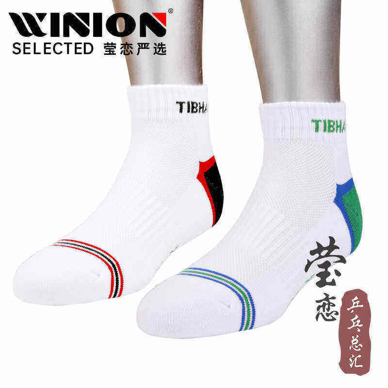莹恋挺拔短筒儿童乒乓球袜