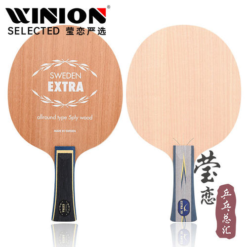 亚萨卡莹恋yasakaextre乒乓球