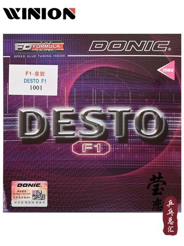 Yinglian Donic Donic F1 F2 Ping Ping Pen Tennis Gas Старший тряпник.