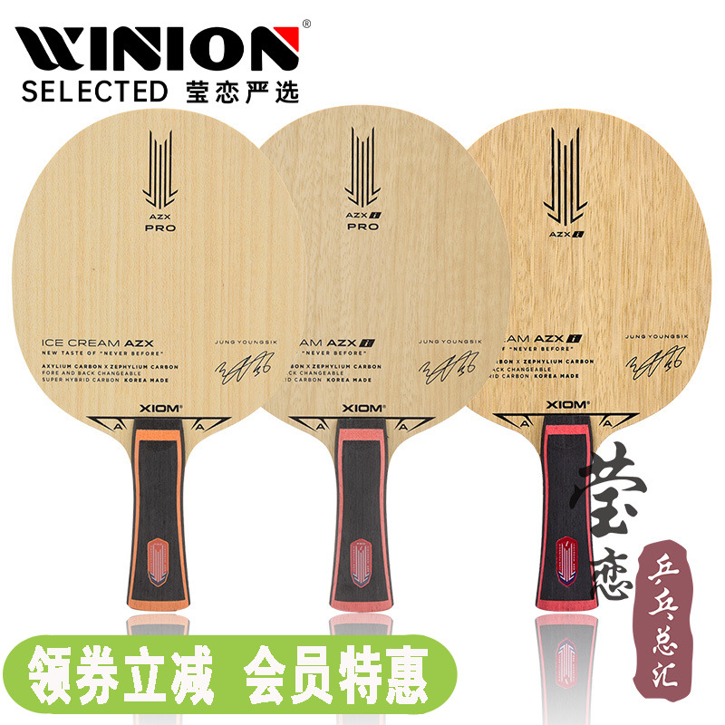 莹恋骄猛azxi冰淇淋张宇镇乒乓球