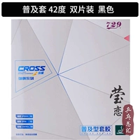 Двойная часть Pack_2 Черные кусочки для 42 градусов неорганический клей