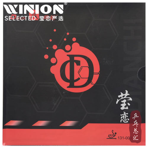 莹恋典驰侯英超用d版光面胶皮