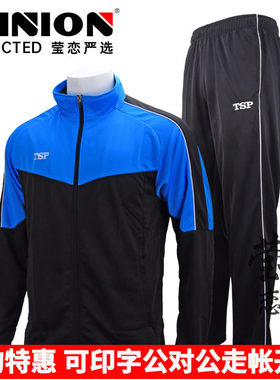 莹恋TSP乒乓球服长袖套装运动服男女款长裤比赛服长套服83607正品