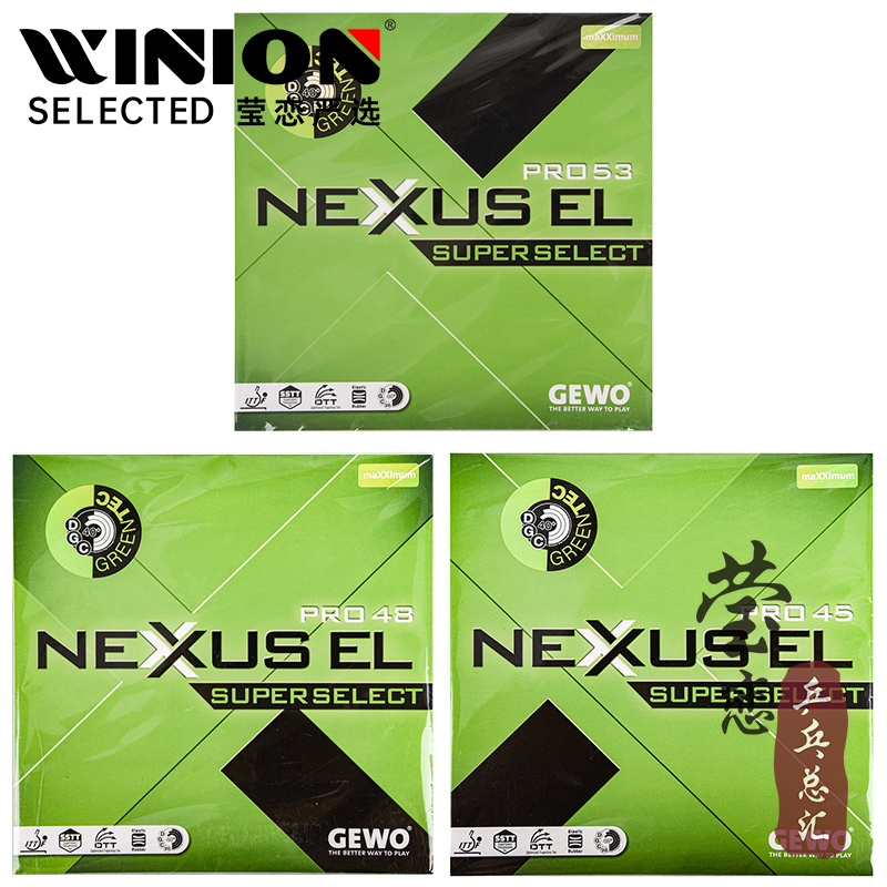 莹恋捷沃阿鲁纳毒液乒乓球胶皮