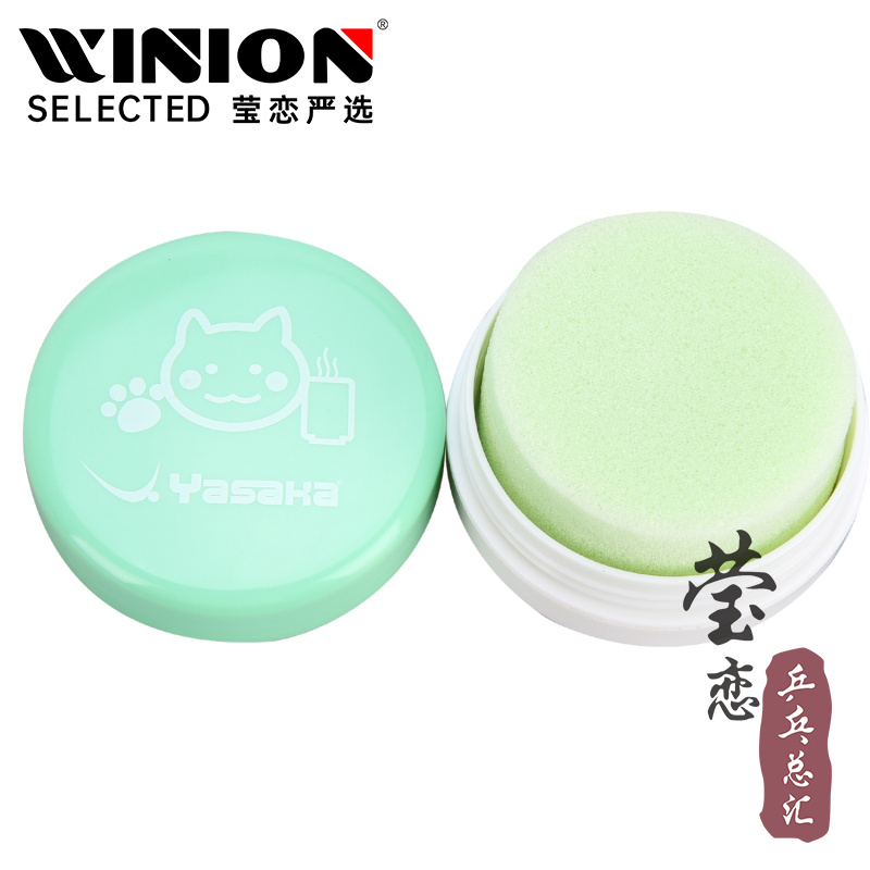 yasaka莹恋亚萨卡胶皮套乒乓球
