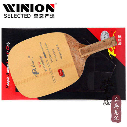 【莹恋】Palio拍里奥 8603钛碳素日直日式直拍乒乓球底板球拍正品 - 封面
