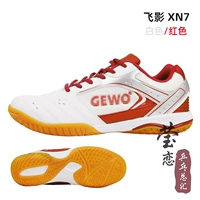 Feiying xn7_white и красный очистка