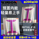 WINION莹恋严选 起点训练型紫I乒乓球胶皮球拍反胶套胶内能粘性