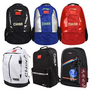 莹恋 李宁乒乓球包运动包乒乓球国家队专用同款双肩背包ABST111