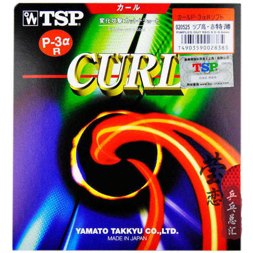 莹恋TSP大和乒乓球长胶套胶单胶皮T-20525 20533 P-3朱世赫用正品 - 封面