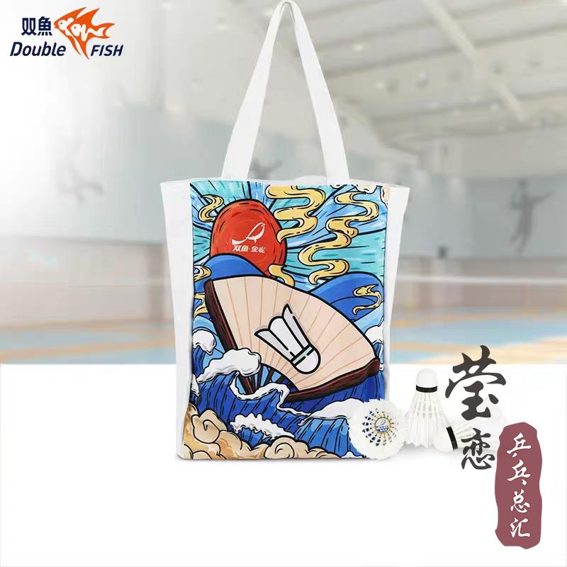 莹恋双鱼金雀帆布袋羽毛球运动手提袋健身便携购物单肩包休闲拎包