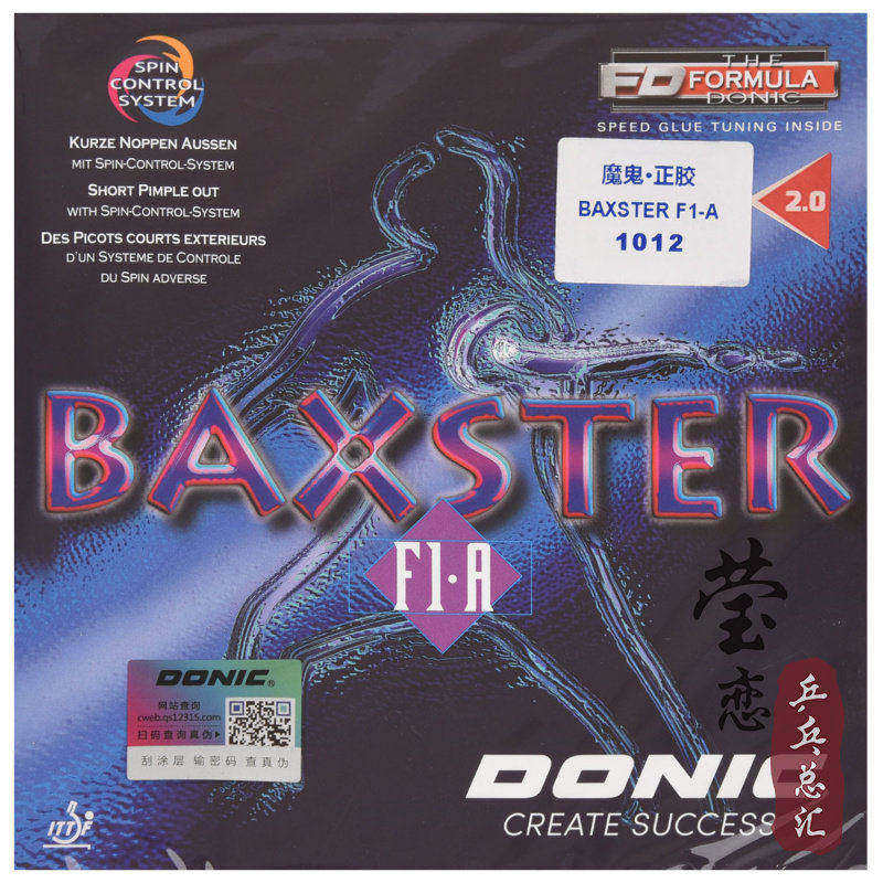 莹恋DONIC多尼克魔鬼正胶王乒乓球胶皮球拍套胶BAXSTER F1.A10120