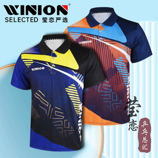 T恤 运动上衣短袖 WINION莹恋严选乒乓球服套装 男女速干球衣服短裤