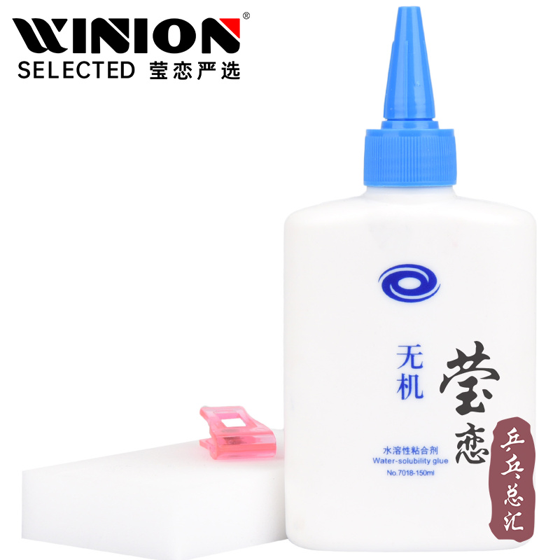 银河7018无机乒乓球胶水