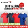 Товары от 莹恋乒乓总汇