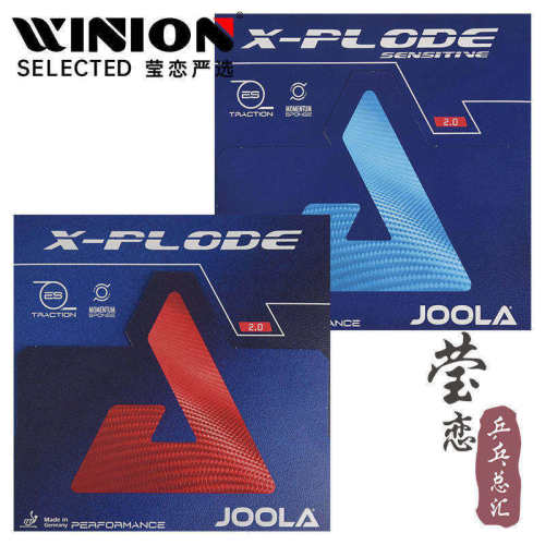 JOOLA乒乓球莹恋尤拉快冲敏冲