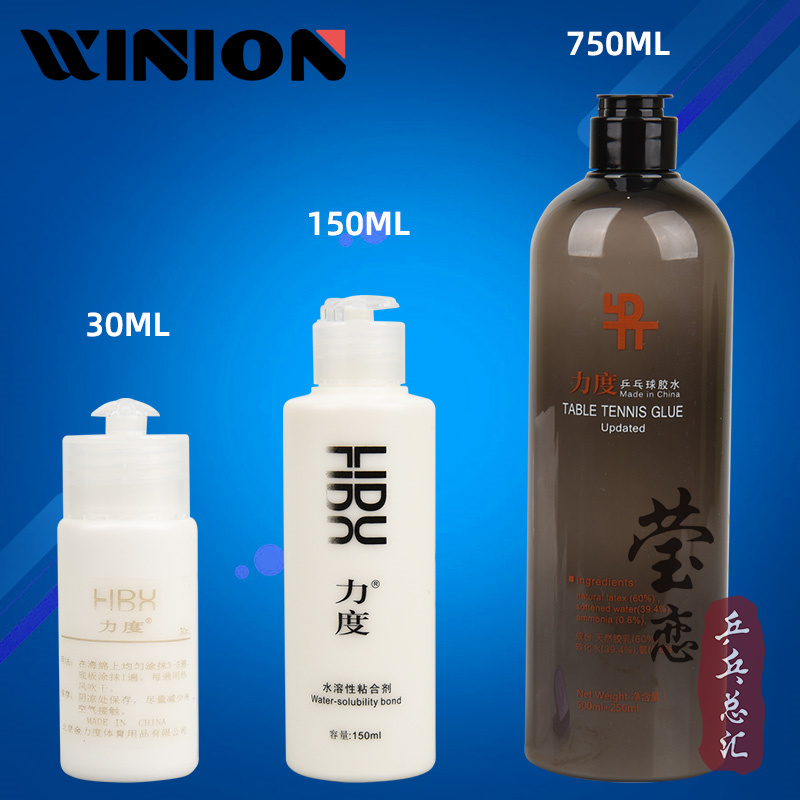 莹恋力度无机乒乓球胶水水溶性