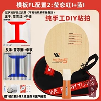 Продвигать