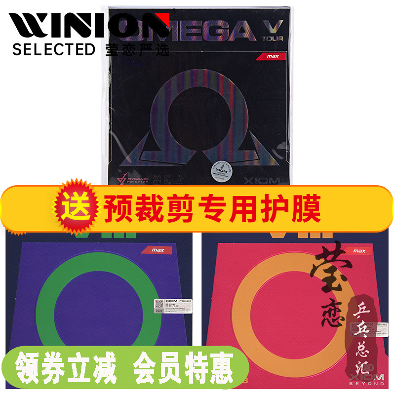 莹恋xiom骄猛欧5欧五亚洲胶皮