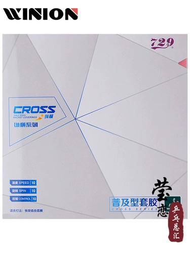 Инглианская дружба 729 популяризированный набор зеленый цвет GS Тренировочная бумага Piep Piece Pinty Ckin Antyplazons