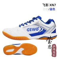 Feiying xn7_white и синий очистка