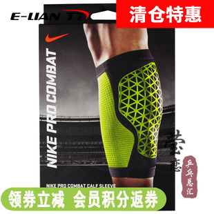 NIKE耐克护小腿NPC弹性小腿护套男30001篮球跑步运动护具 莹恋