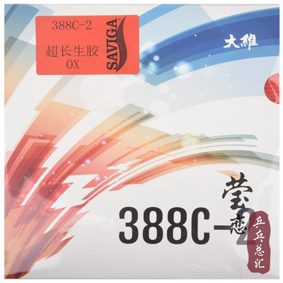 莹恋大维超长388c-2乒乓球胶皮