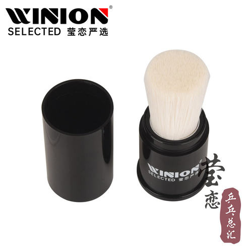 WINION莹恋严选长胶颗粒胶清洁刷